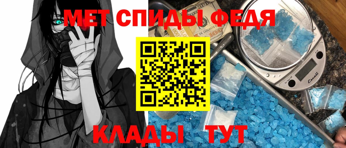 АМФЕТАМИН 98% Комсомольск-на-Амуре