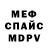 Альфа ПВП Соль black Murray