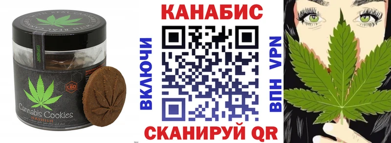 Печенье с ТГК конопля  MEGA онион  Комсомольск-на-Амуре  наркотики 