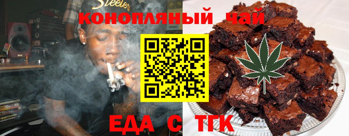 Canna-Cookies марихуана  Комсомольск-на-Амуре 