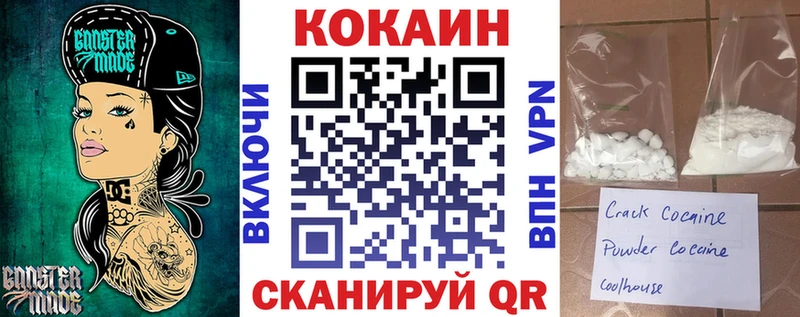 сайты даркнета как зайти  Комсомольск-на-Амуре  КОКАИН 97% 