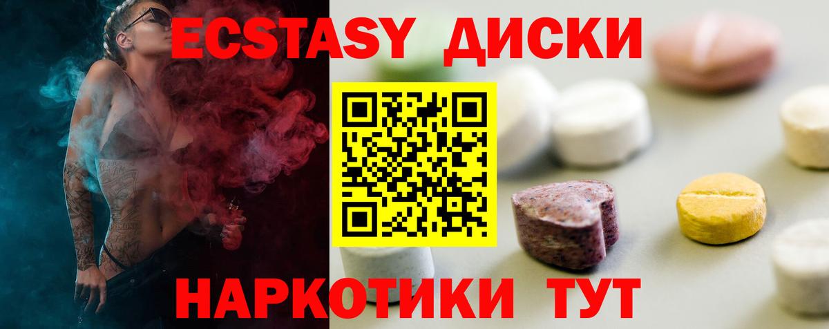 ЭКСТАЗИ louis Vuitton Комсомольск-на-Амуре