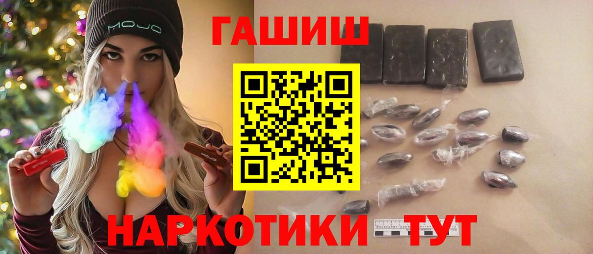 Гашиш Изолятор Комсомольск-на-Амуре