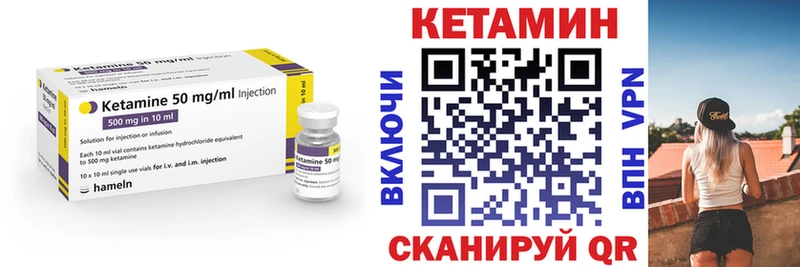 КЕТАМИН ketamine  Комсомольск-на-Амуре 