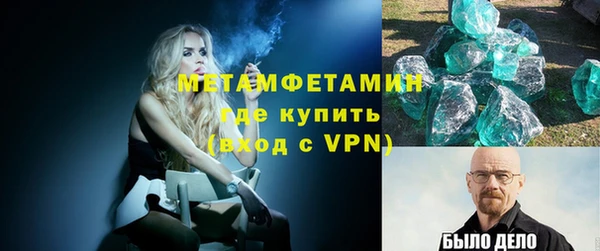 трава Новозыбков