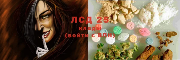 мефедрон мука Новодвинск