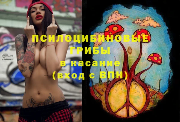 альфа пвп VHQ Новокубанск