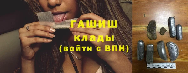 альфа пвп VHQ Новокубанск