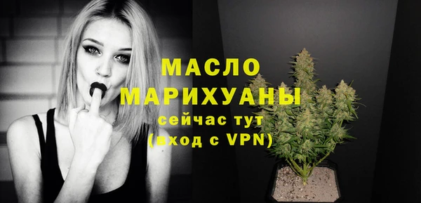 альфа пвп VHQ Новокубанск