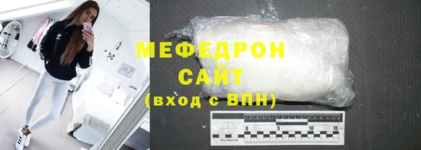 прущая мука Нягань