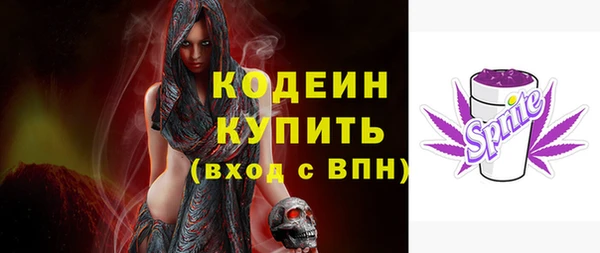альфа пвп VHQ Новокубанск