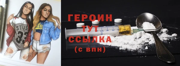 мефедрон мука Новодвинск