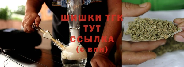 мефедрон мука Новодвинск