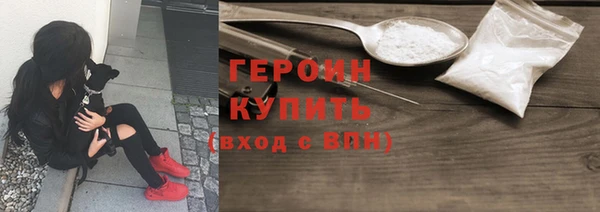 мефедрон мука Новодвинск