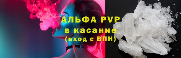 мефедрон мука Новодвинск