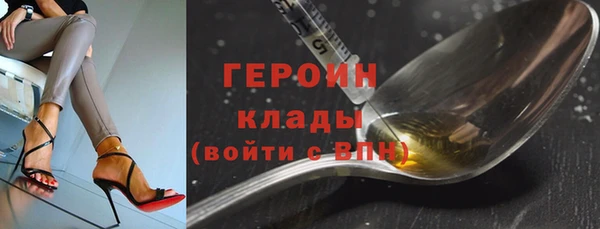 мефедрон мука Новодвинск