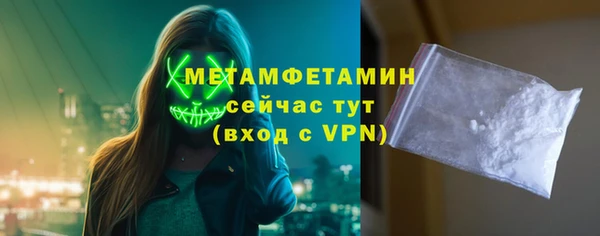 трава Новозыбков