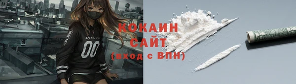 мяу мяу кристалл Нязепетровск