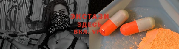 трава Новозыбков