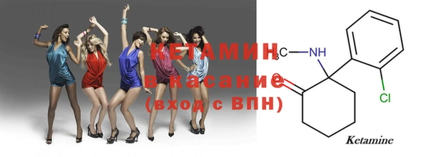 альфа пвп VHQ Новокубанск