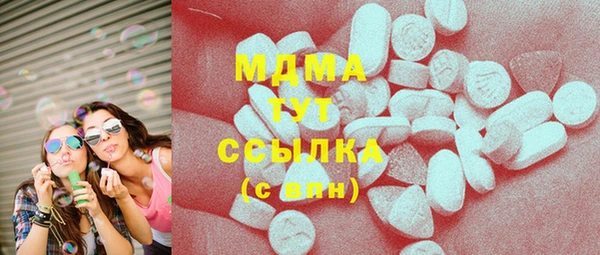 мяу мяу кристалл Нязепетровск