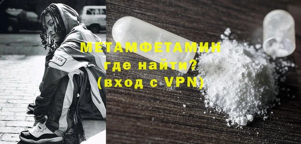 трава Новозыбков