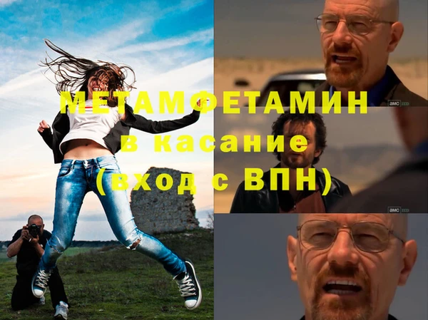 трава Новозыбков