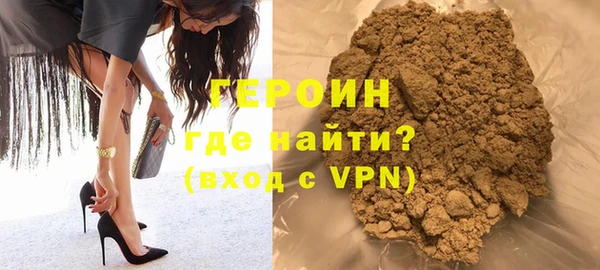 мяу мяу кристалл Нязепетровск