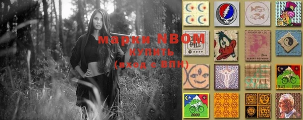 мяу мяу кристалл Нязепетровск