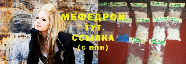 альфа пвп VHQ Новокубанск