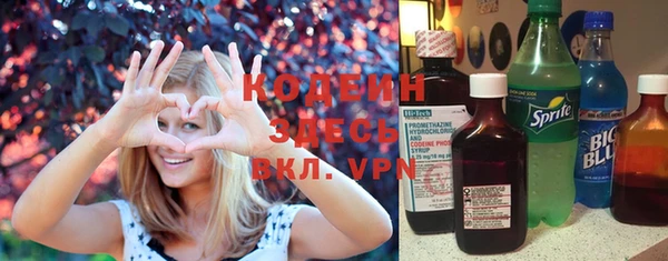 мяу мяу кристалл Нязепетровск