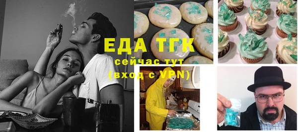 трава Новозыбков