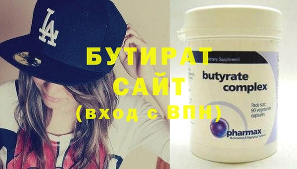 альфа пвп VHQ Новокубанск