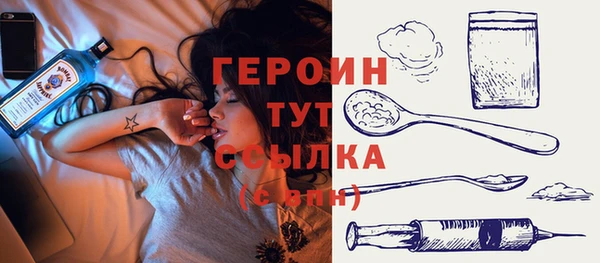 трава Новозыбков