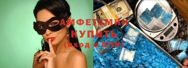 мефедрон мука Новодвинск