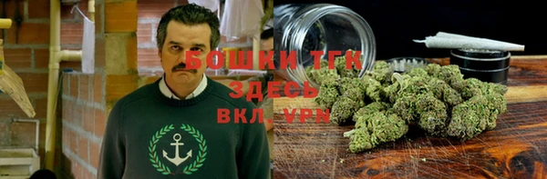 альфа пвп VHQ Новокубанск
