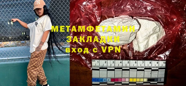 альфа пвп VHQ Новокубанск