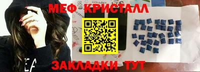 MDMA Абакан