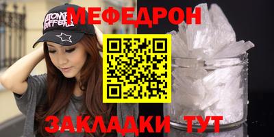 MDMA Абакан
