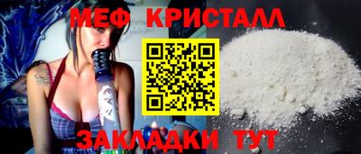 MDMA Абакан