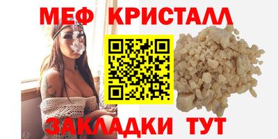 MDMA Абакан