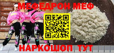MDMA Абакан