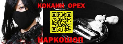 метадон Бийск