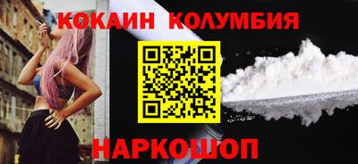 спиды Берёзовский