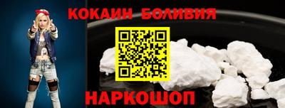 ALPHA-PVP Абинск