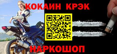 кокаин перу Беслан