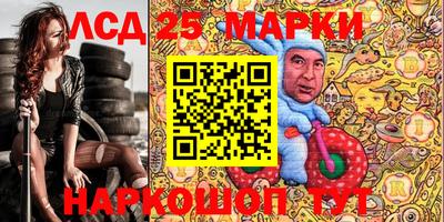 метадон Бийск