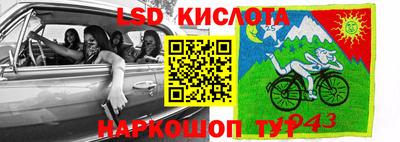 ALPHA-PVP Абинск