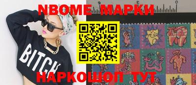 спиды Берёзовский