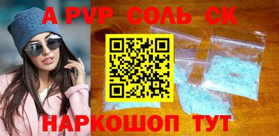 MDMA Абакан